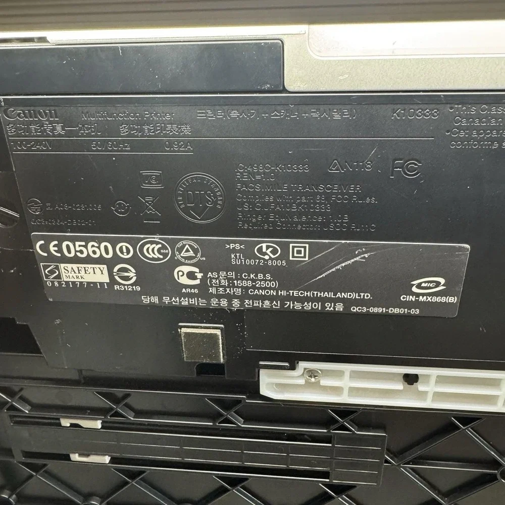 Canon PIXMA MX860 All-In-One Inkjet Printer Copier Scanner Fax Tested